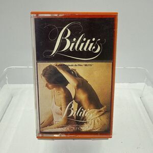 FRANCIS LAI - 'Bilitis' Cassette Tape Album 7 Records